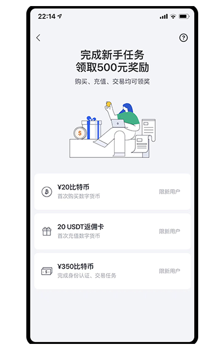 欧e钱包官方下载展示图